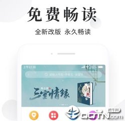 开云体育官网app